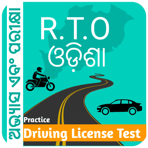 RTO Exam Odia : DL Test